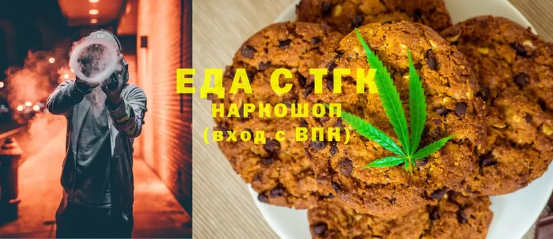 Cannafood конопля  darknet формула  Бородино 