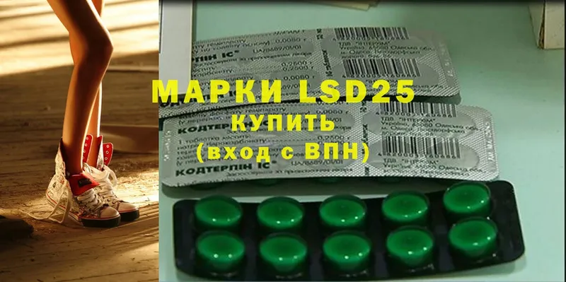 Лсд 25 экстази ecstasy  магазин продажи   мориарти клад  Бородино 