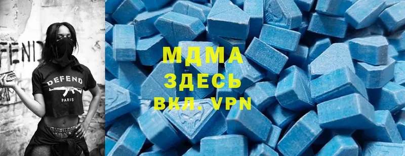 MDMA crystal  закладки  Бородино 